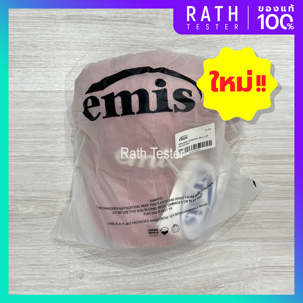 หมวกลูกฟูกรุ่นใหม่ Emis Applique Corduroy Ball Cap สี Pink ของแท้ 100% พร้อมส่ง