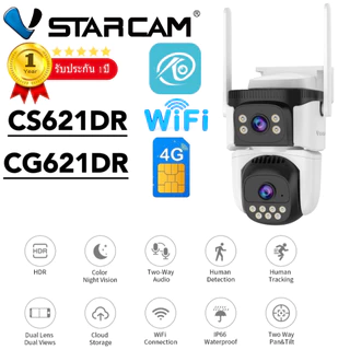 VSTARCAM CG621DR 4G SIM / CS621DR WiFi กล้องวงจรปิดไร้สาย ความละเอียด 4MP (1080p)+(2 เลนส์กล้อง) ภาพสี Ai + ตรวจจับคน