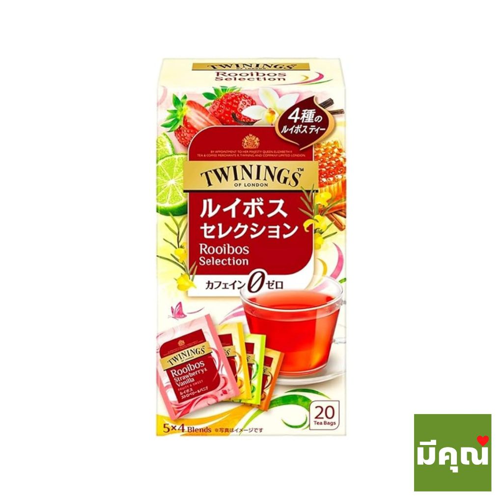 Twinings Rooibos Selection ทไวนิงส์ รวม 4 รสชารอยบอส ชาแดงประโยชน์สูง ไม่มีคาเฟอีน ขนาด 20ซอง