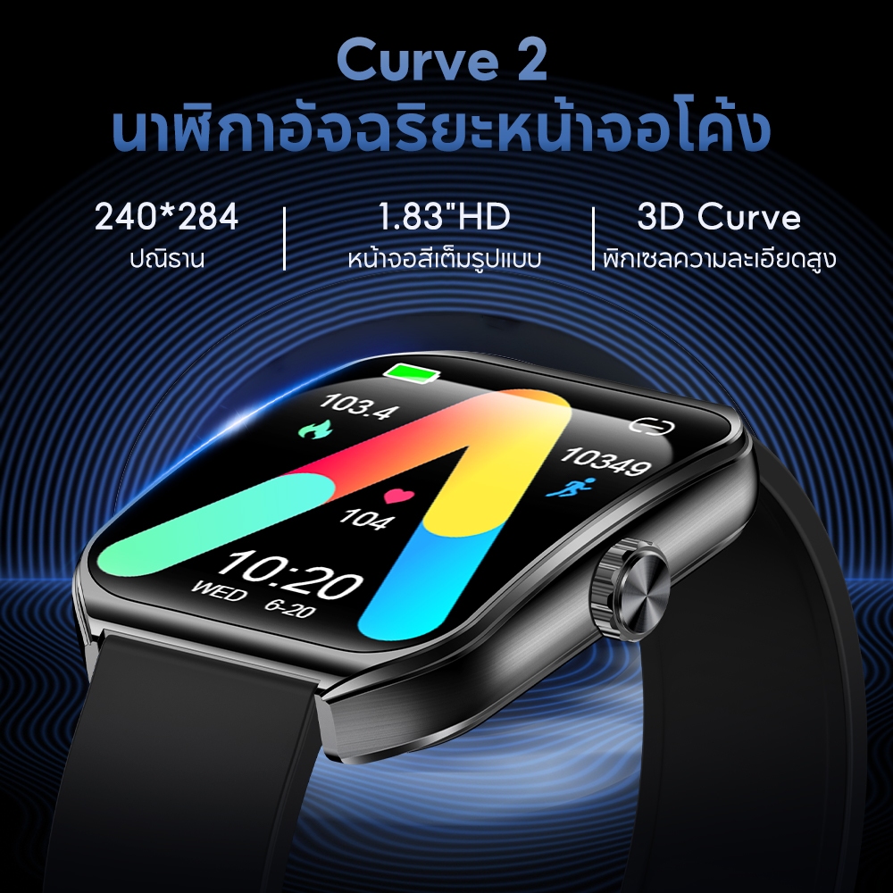 Aolon Curve 2 สมาร์ทวอทช์ 1.83 นิ้ว หน้าจอโค้ง นาฬิกาวิ่งโลหะผสมสังกะสี บันทึกขั้นตอน ตรวจจับข้อมูลสุขภาพโดยอัตโนมัติ