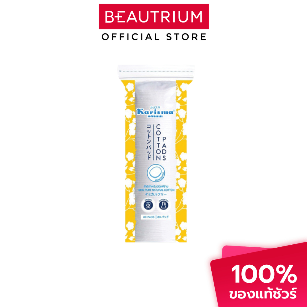 KARISMA Cotton Round Pads สำลี 80 pads