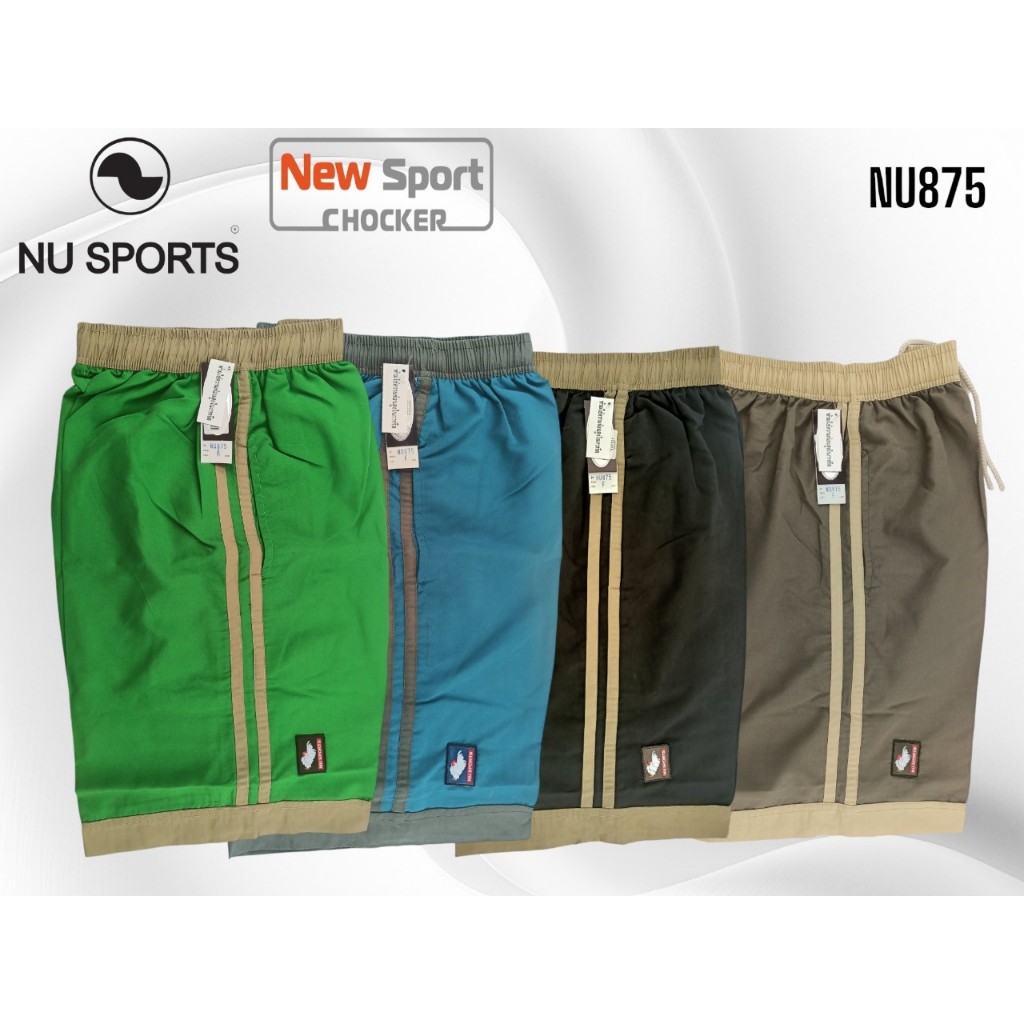 กางเกงกีฬาขาสั้น NU SPORTS รุ่น NU875