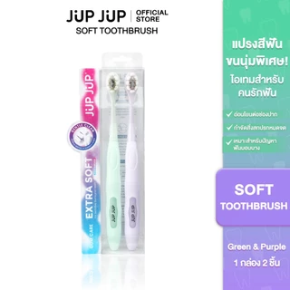 Jup Jup Soft Toothbrush 2 pcs.