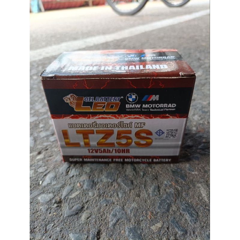 แบตเตอรี่มอเตอร์ไซค์MF LTZ5S12v5Ah/10HR