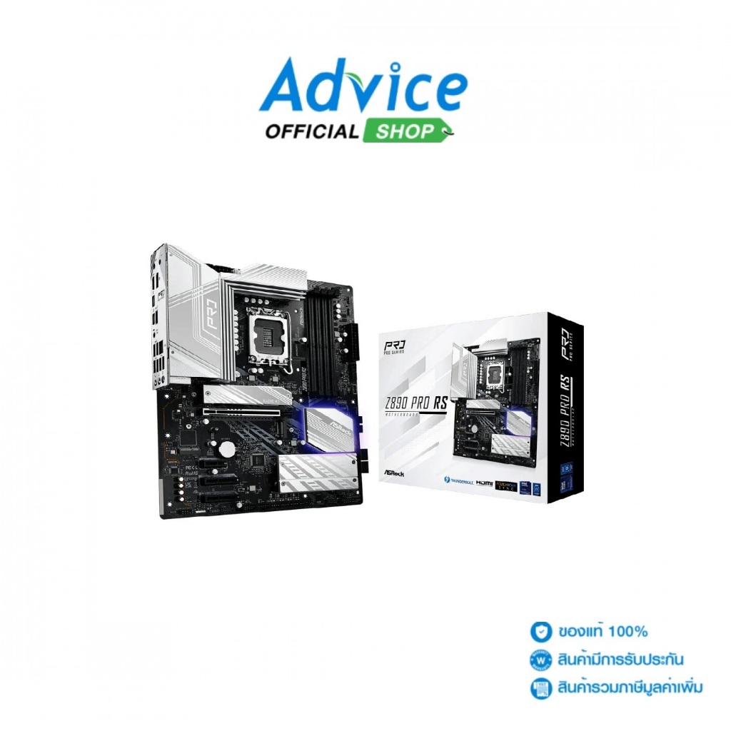 ASROCK MAINBOARD (1851) Z890 PRO RS DDR5 - A0163971