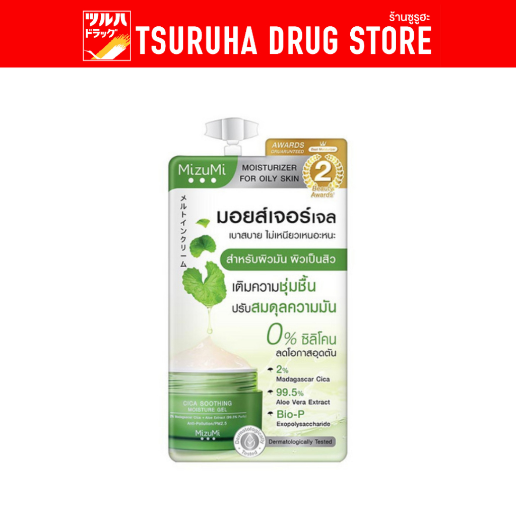 มิซึมิ ซิกา สูทติ้ง มอยส์เจอร์ เจล 6ก. / Mizumi Cica Soothing Moisture Gel 6g.