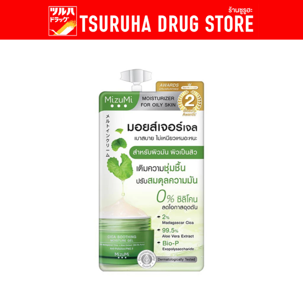 มิซึมิ ซิกา สูทติ้ง มอยส์เจอร์ เจล 6ก. / Mizumi Cica Soothing Moisture Gel 6g.
