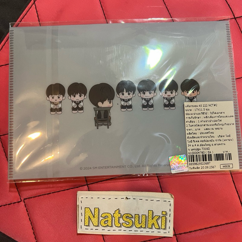 moshimoshi Nct dream A5 Folder  พร้อมส่ง