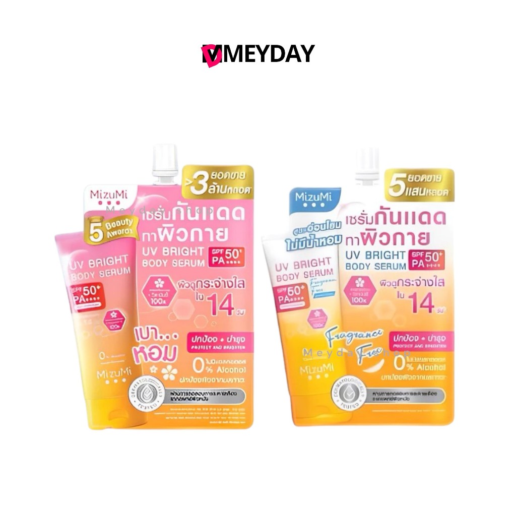 (ซอง) กันแดดผิวกาย มิซึมิ  ยูวี ไบรท์ บอดี้ เซรั่ม MIZUMI UV BRIGHT BODY SERUM มีมาให้เลือก 2 สูตร