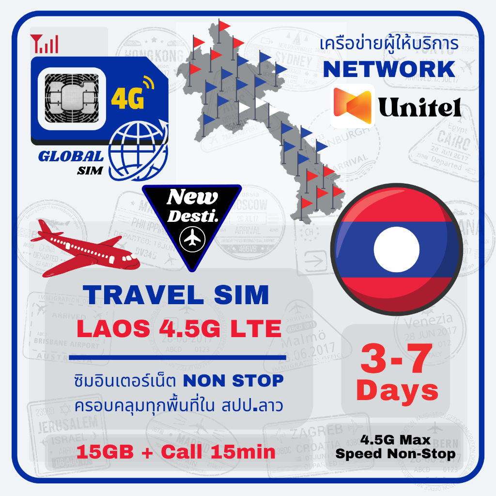 Laos SIM ซิมลาว Unitel 3-7Days 4.5G LTE Max speed non-stop + call 15mins