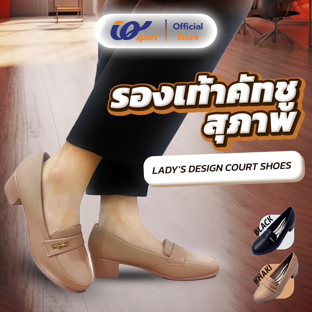 IQ STYLE รองเท้าคัทชูผู้หญิง (Fashion) รหัส BI7-RS6703L