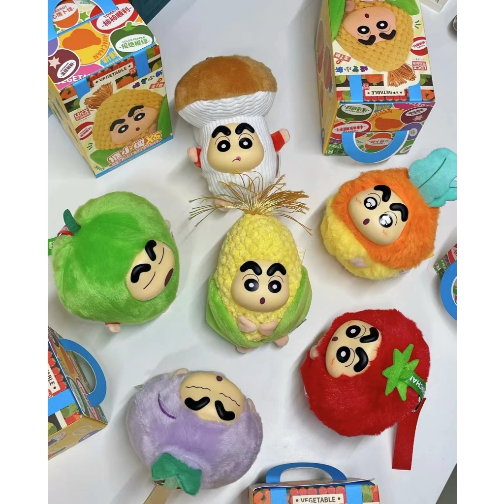 พร้อมส่ง🤪กล่องสุ่ม ตุ๊กตาห้อยกระเป๋า🌽Shin-chan Vegetable🥬ชินจัง ผักซุกซน🍅 กล่องสุ่ม🎁ลุ้นซีเครท