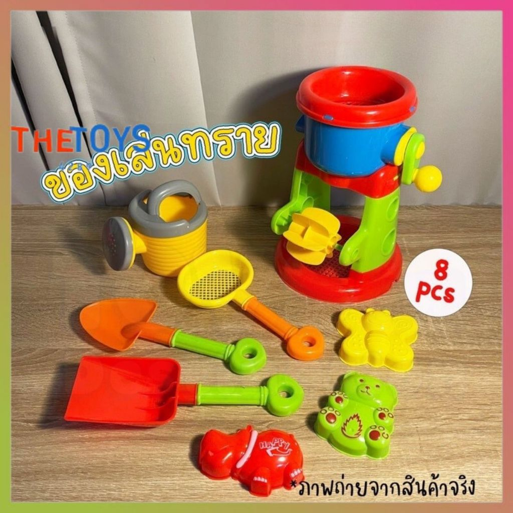 Thetoys4289【ส่งฟรี】ชุดตักทราย C351 ของเล่นที่ตักทราย ชุดเล่นทราย ของเล่นทราย ของเล่นชายหาด