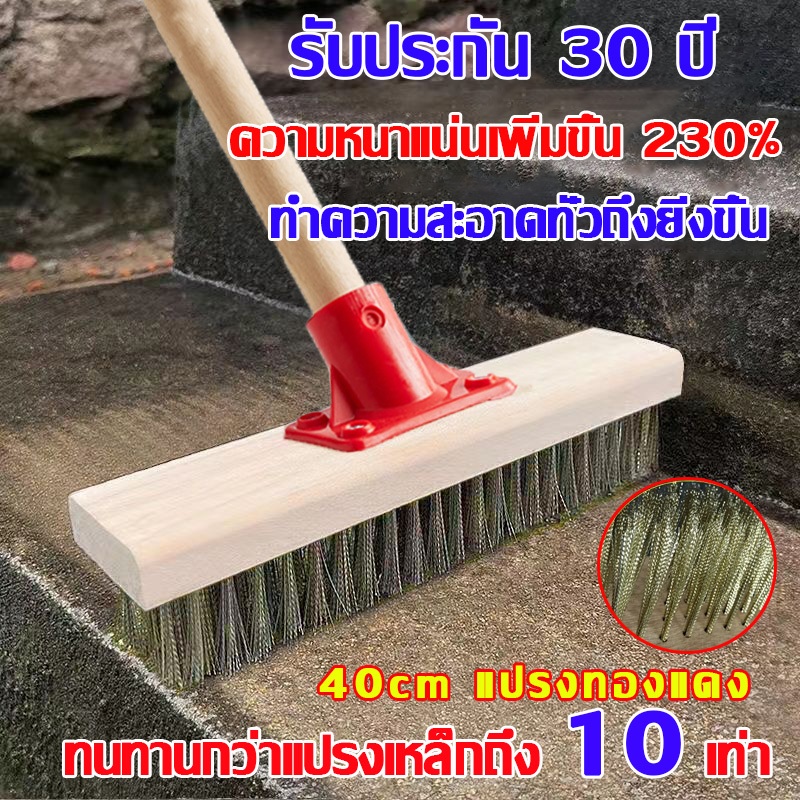 【อัพเกรดวัสดุทองแดงบริสุทธิ์】ทนทานยิ่งขึ้น แปรงขัดพื้นลวดสแตนเลส แปรงขัดพื้นสแตนเลส แปรงลวดขัดพื้น แปรงลวดสแตนเลส