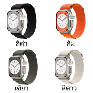 สายนาฬิกาวงแหวนไนลอนเหมาะสำหรับ iwatch series 11/10//9/8/7/6/5/4/SE/1 สายสบายและระบายอากาศได้ 41/42/44/46/46/49/38/40mm