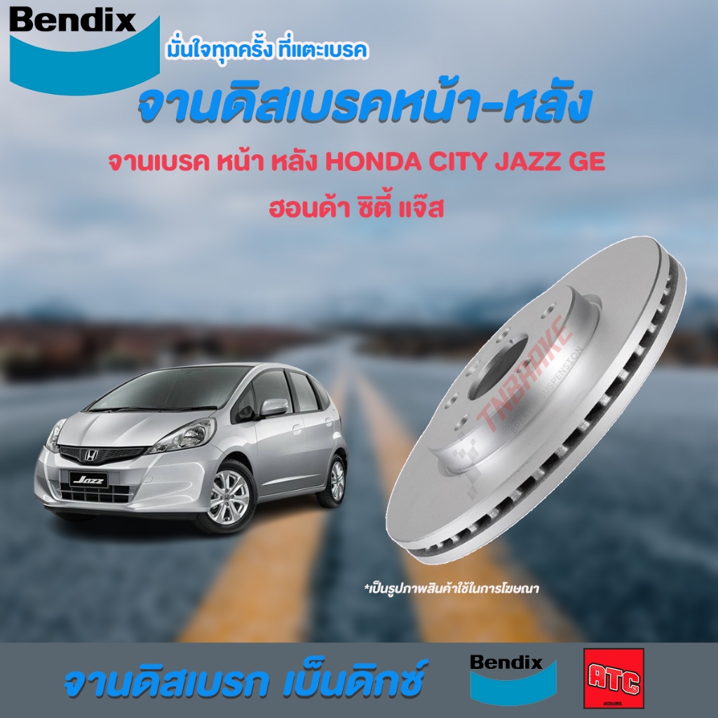 [BENDIX] จานดิสเบรค (หน้า-หลัง) HONDA CITY JAZZ GE ฮอนด้า ซิตี้ แจ๊ส ปี 2008-2013 ( 4รู ) ราคาต่อ 1 ใบ