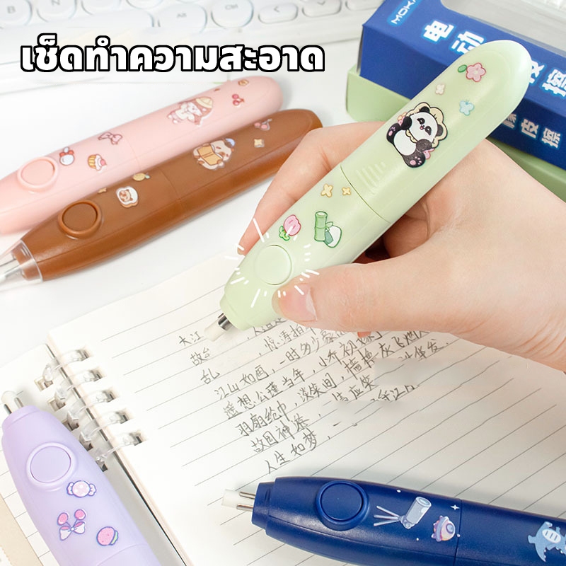 🔥จัดส่งจากกรุงเทพ🔥ยางลบไฟฟ้า ยางลบอัตโนมัติ ปิดเสียง ง่ายต่อการใช้ ลายการ์ตูนน่ารัก ฟรียางลบ 10 ก้อนและแบตเตอรี่ - รูปที่ 3