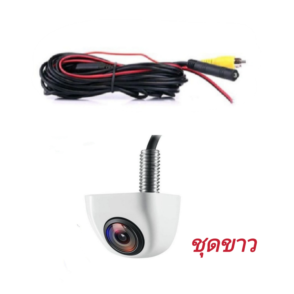 กล้องมองหลังกันน้ำ HD สำหรับติดรถยนต์ 4pin CCD