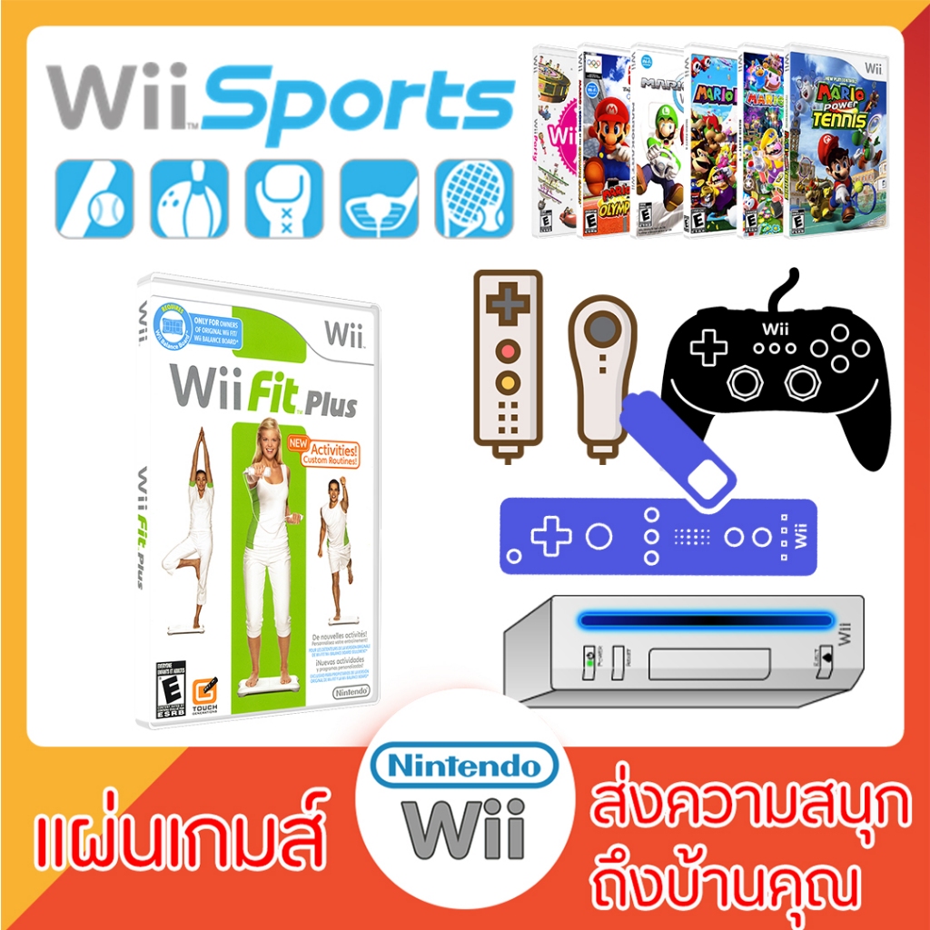 แผ่นเกมส์ Wii : Wii Fit Plus (USA)[WII]