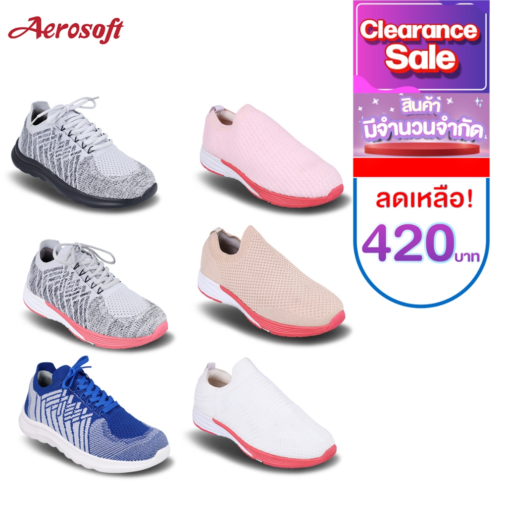 Aerosoft รองเท้าผ้าใบรุ่นใหม่ รุ่น Clearance1/Clearance2