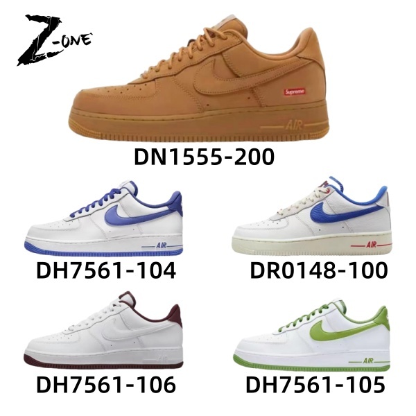 Nike af1  DN1555-200/DH7561-105/DH7561-106/DH7561-104/DR0148-100  Sneakers แท้ 100%