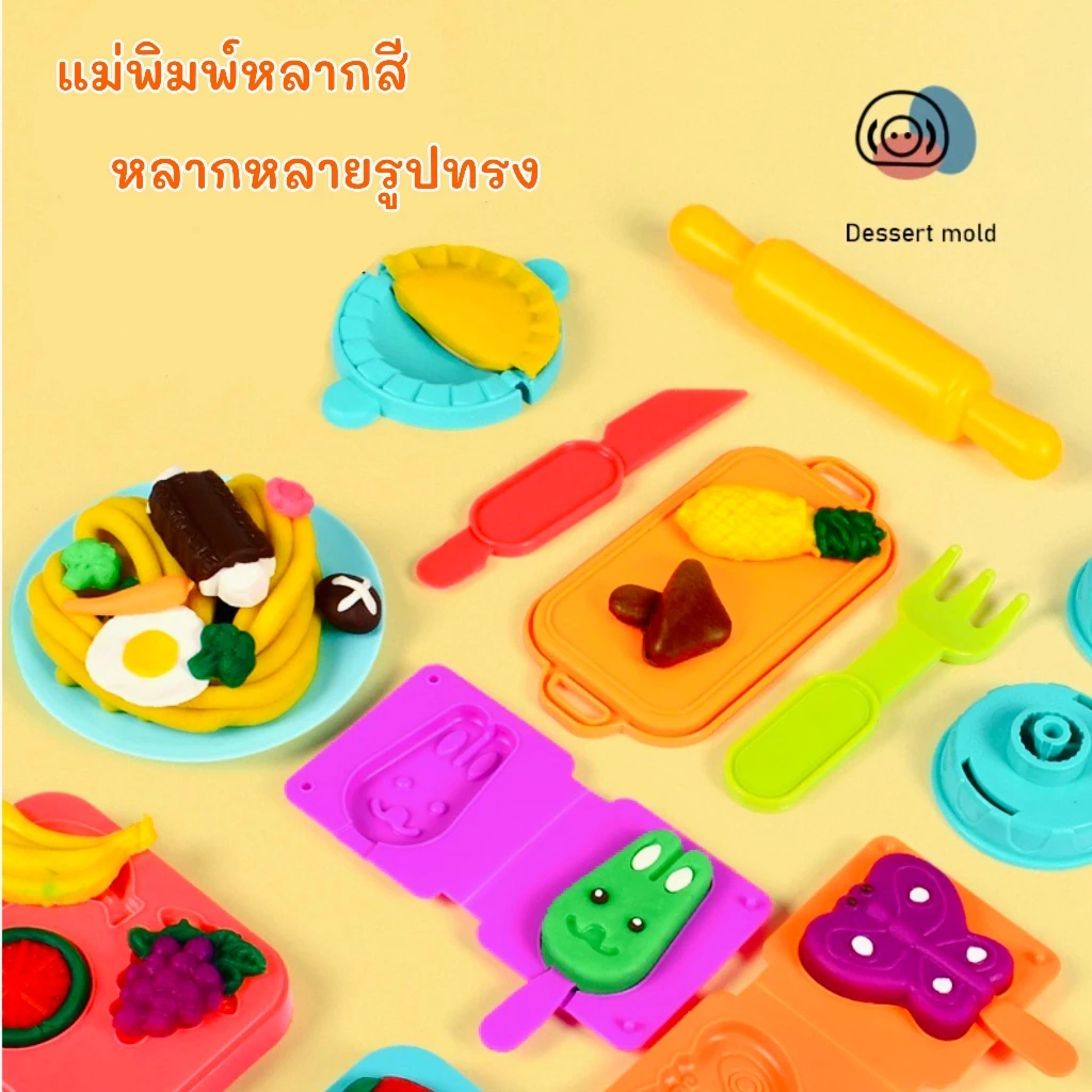 【ราคาถูก COD】แป้งโดว์ดินน้ำมัน ดินเบา ชุดไอติม ของเล่นเด็ก ทำอาหาร ขนม ปั้นตุ๊กตาน่ารัก แม่พิมพ์ดินน้ำมันสำหรับเด็ก - รูปที่ 5
