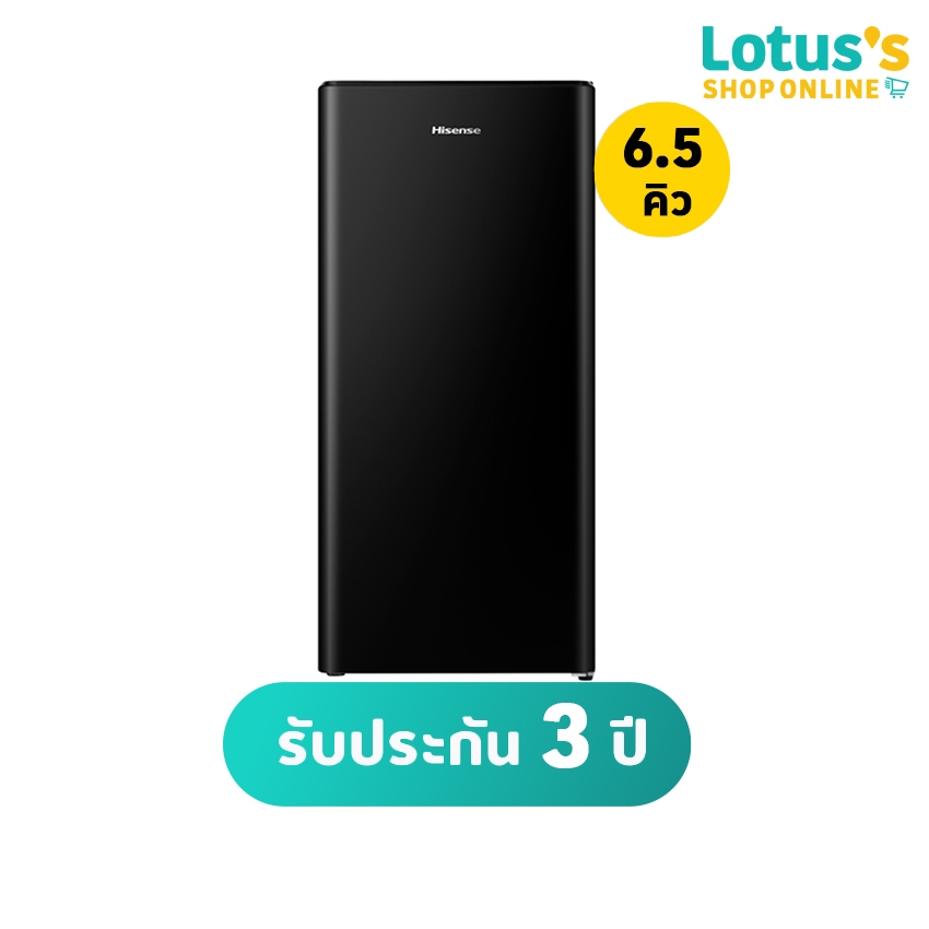 ไฮเซ่นส์ ตู้เย็น 1 ประตู 6.5 คิว รุ่น RR239D4TBN สีดำ HISENSE REFRRIGERATOR 1-DOOR 6.5Q #RR239D4TBN BLACK