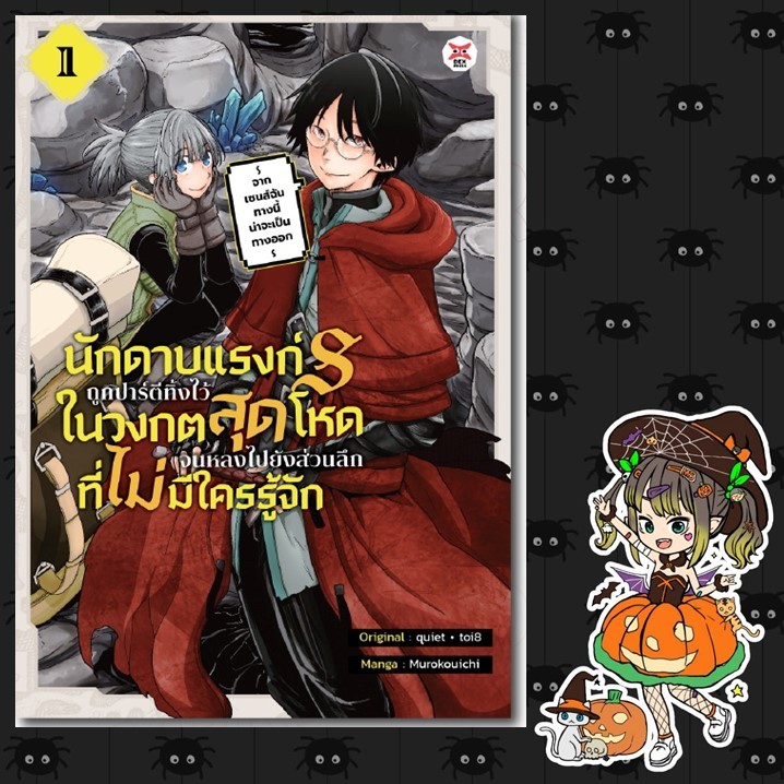 Thumbnail 6