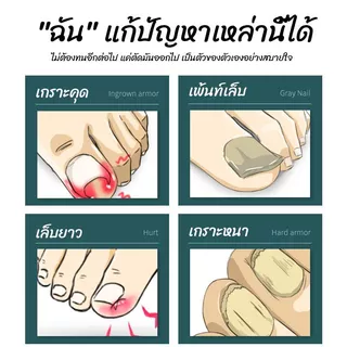 COZII ⚡️⚡️กรรไกรตัดเล็บหัวแหลม กรรไกรตัดซอกเล็บ กรรไกร Nail Pedicure
