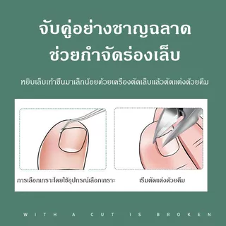 COZII ⚡️⚡️กรรไกรตัดเล็บหัวแหลม กรรไกรตัดซอกเล็บ กรรไกร Nail Pedicure