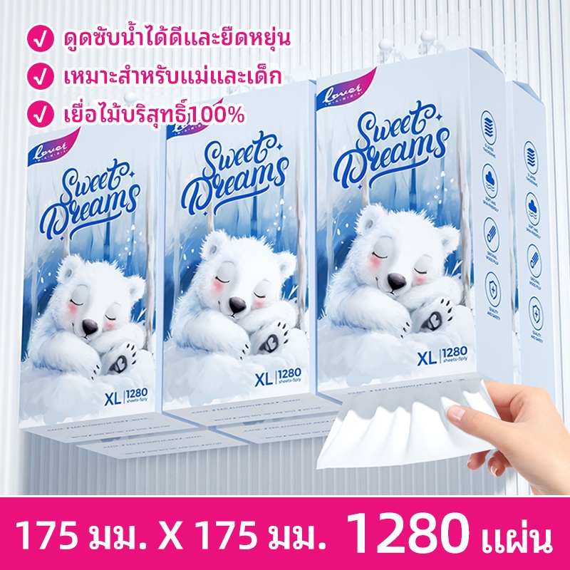 【1 ลัง4 ห่อ】Loverhands ทิชชู่แบบแขวน 1280 แผ่น ดึงจากด้านล่าง กระดาษชำระ กระดาษเช็ดปาก ใช้ในครัวเรือน ประหยัด คุ้มค่า