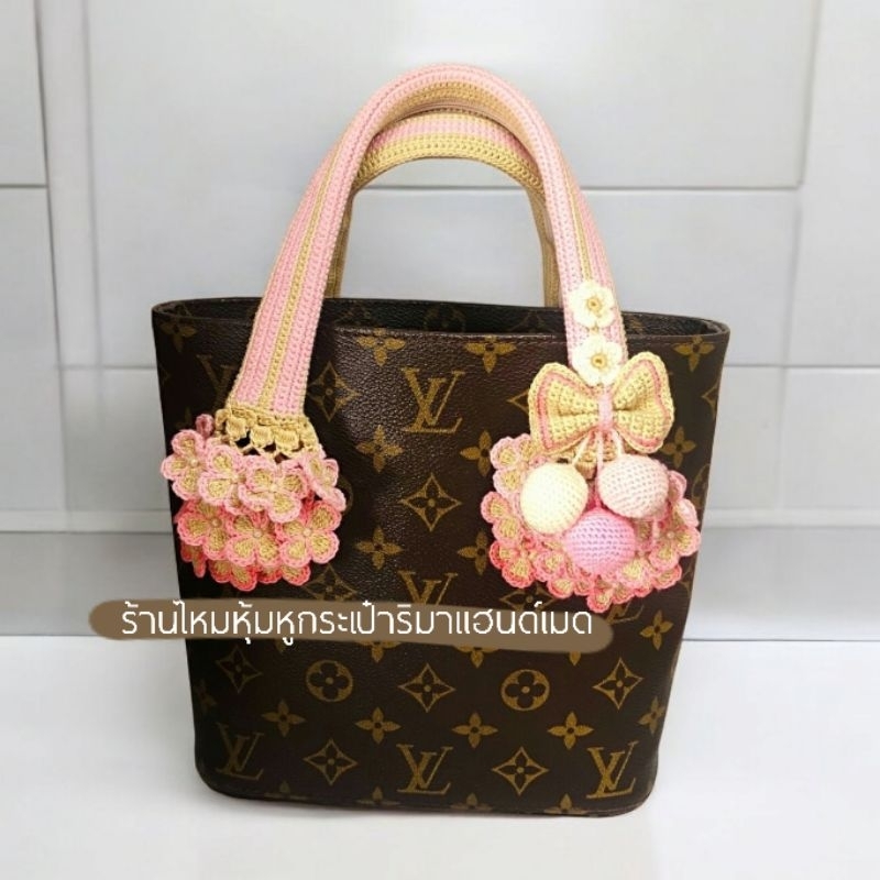 ไหมหุ้มหูกระเป๋า Lv Vavin tote bag ไซส์ pm