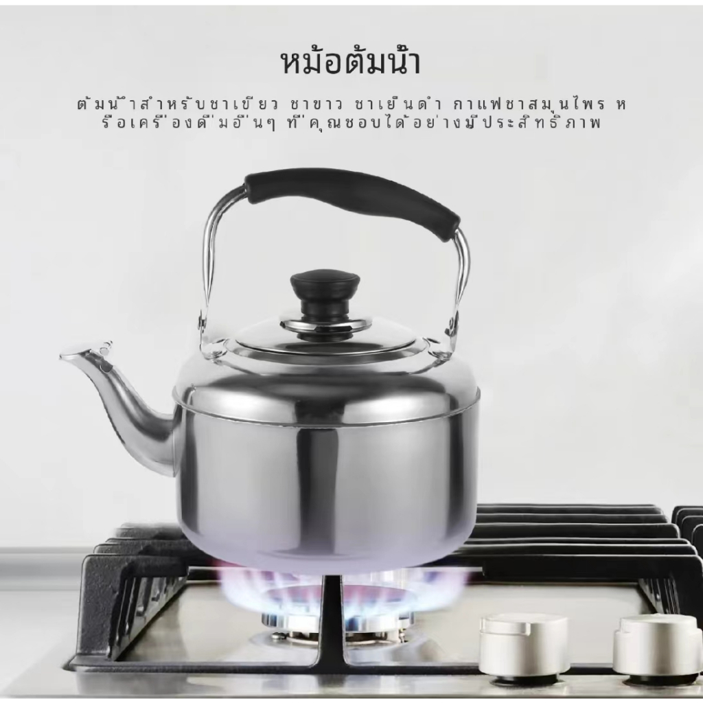RRS กาต้มน้ำร้อน กาต้มน้ำ สแตนเลส 4 ลิตร (LTS-3027) สีเงิน