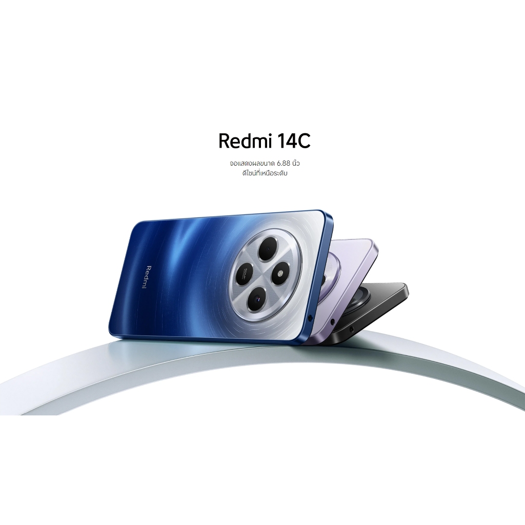 Redmi 14c 8+256 จอแสดงผลขนาด 6.88 นิ้ว｜อัตรารีเฟรชสูงสุด 120Hz｜กล้องคู่ AI 50MP｜เซลฟี่คมชัดสูงพิเศษ