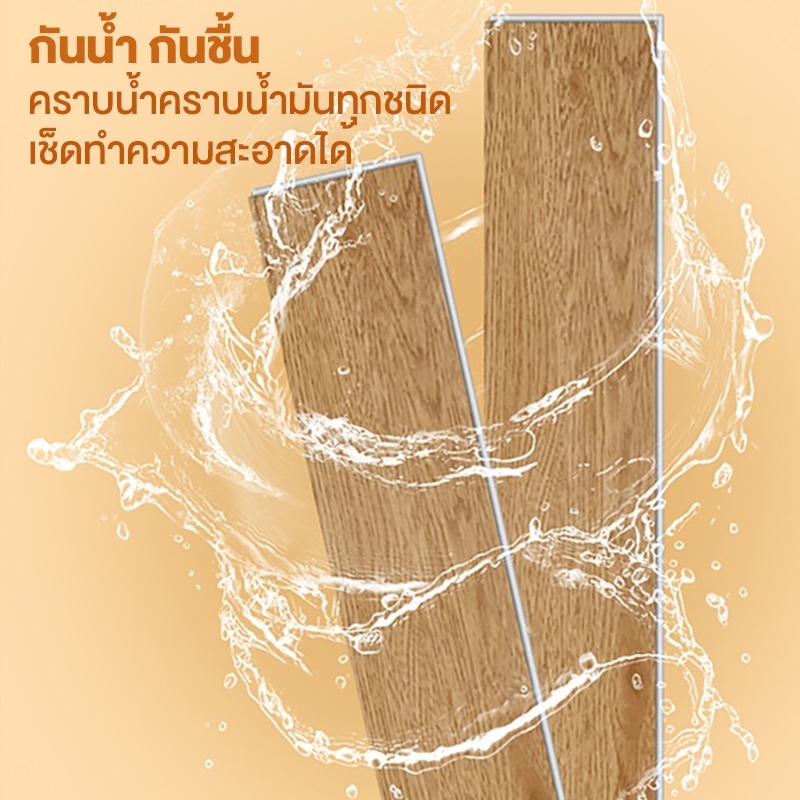 FBS กระเบื้องยาง กระเบื้องยางคลิ๊กล็อค SPC ความหนา 5 mm สินค้าแพ็คบับเบิ้ลส่งพัสดุ ลายไม้ พื้นไม้ ปูได้ 1.1㎡ รูปที่ 8