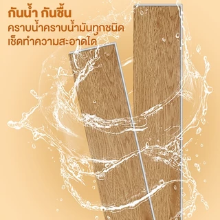 FBS กระเบื้องยาง กระเบื้องยางคลิ๊กล็อค SPC ความหนา 5 mm สินค้าแพ็คบับเบิ้ลส่งพัสดุ ลายไม้ พื้นไม้ ปูได้ 1.1㎡