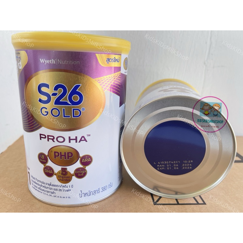 S26 HA1 ขนาด 380 กรัม สูตรป้องกันภูมิแพ้ exp..1-6-2026
