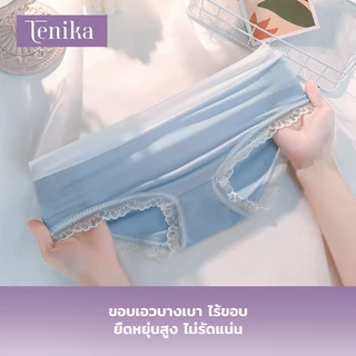 TENIKA กางเกงในผู้หญิง กางเกงในเนื้อบางนุ่ม วัสดุที่มีคุณภาพ ผ้าบางเฉียบ ระบายอากาศ เย็น Kni-012