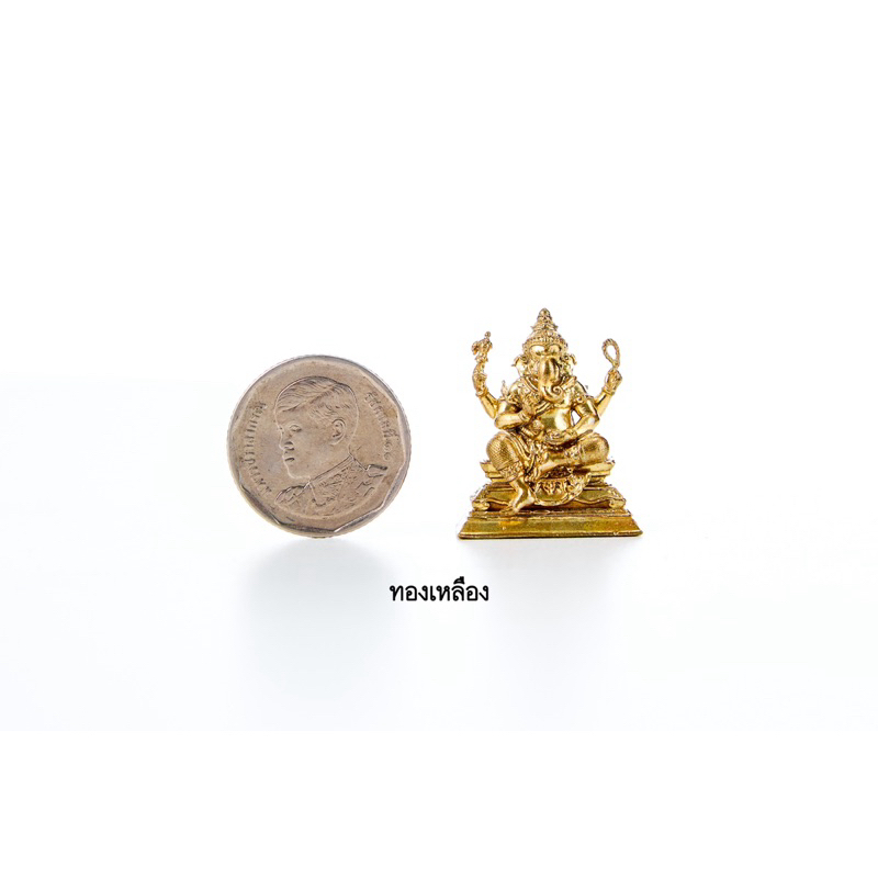 พระพิฆเนศ ปางพระกษิประ คณปติ รุ่นสร้างเศรษฐี ขนาดสูง 3 cm. ฟรีครอบแก้ว (ผ่านพิธีเบิกเนตรแล้ว) ราคา ถูกที่สุด ดีลบีเคเค แกลเลอรีภาพที่ 9