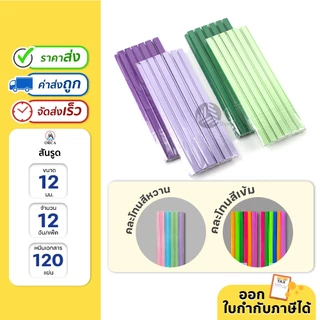 ORCA สันรูด A4 ขนาด 12 มม. 12 อัน/แพ็ค หนีบเอกสารแน่นได้มากถึง 120 แผ่น