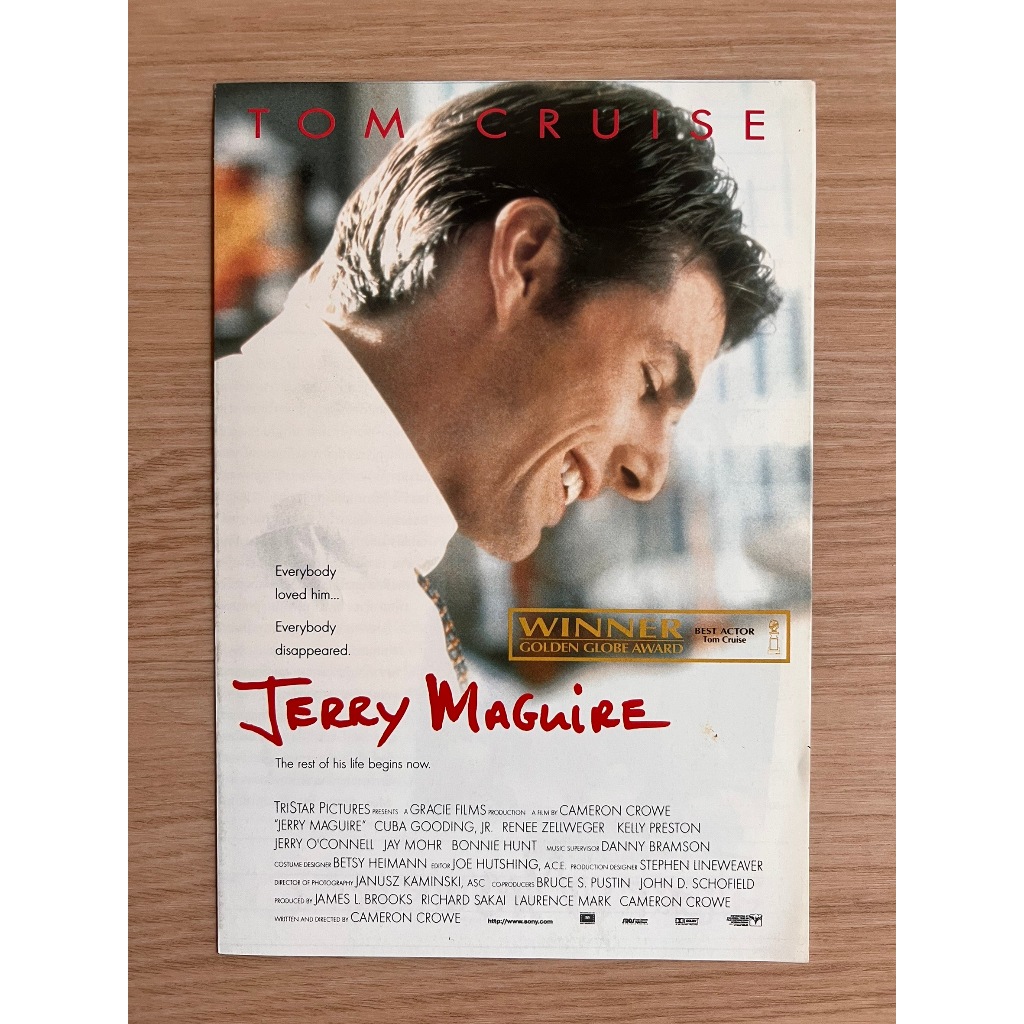 Handbill แฮนด์บิล/ใบปิดหนัง เรื่อง Jerry Maguire มือสอง