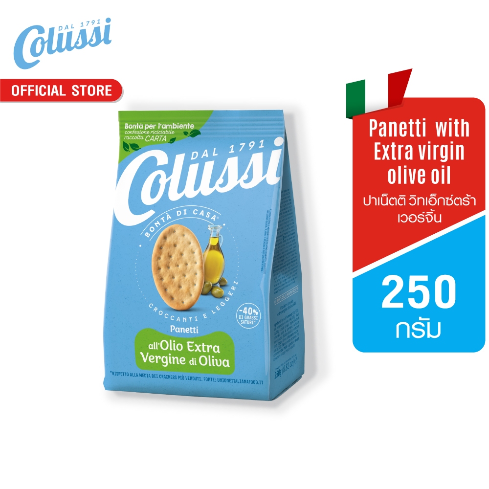 โคลุสซี่ ปาเน็ตติ วิทเอ็กซ์ตร้า เวอร์จิ้น 250ก. l Colussi Panetti with Extra virgin olive oil 250g