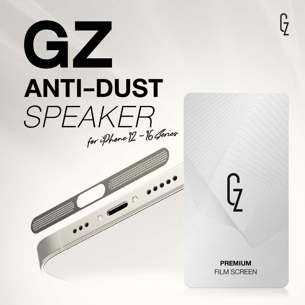 GZ Anti Dust Speaker ตาข่ายโลหะบางป้องกันรอยรูชาร์ต ฝุ่นเข้าลำโพง