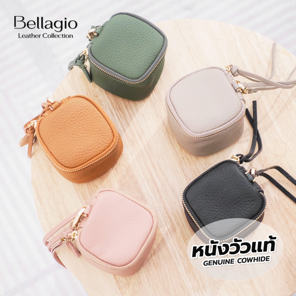 Bellagio รุ่น Pocki MiniBag กระเป๋าเอนกประสงค์หนังวัวแท้ ใบเล็กน่ารัก กะทัดรัดพกพาสะดวก