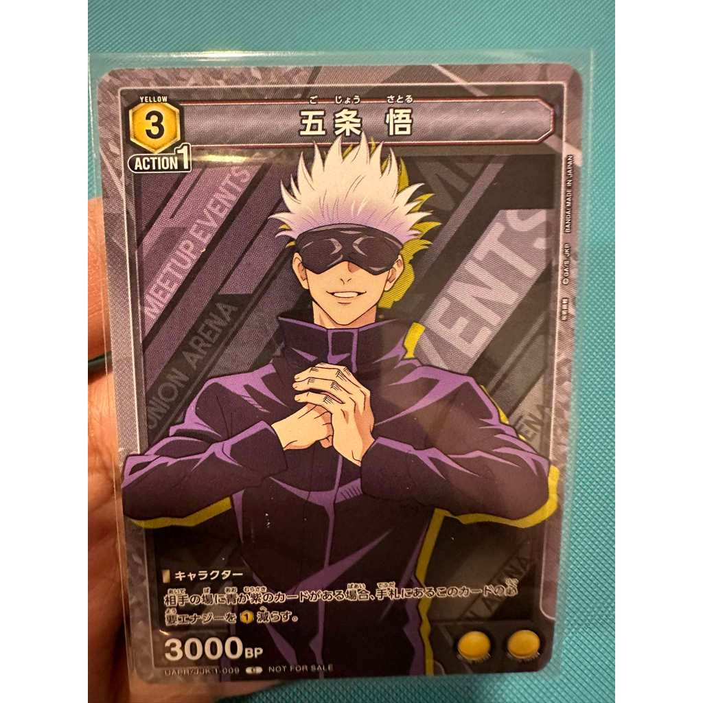 PR-C Gojo Satoru UAPR/JJK-1-009 การ์ด Union Arena ระดับ Promo จากเรื่อง Jujutsu Kaisen