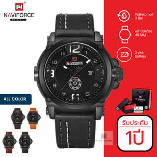 Naviforce รุ่น NF9099 นาฬิกาข้อมือผู้ชาย แบรนด์จากญี่ปุ่น ขอ…