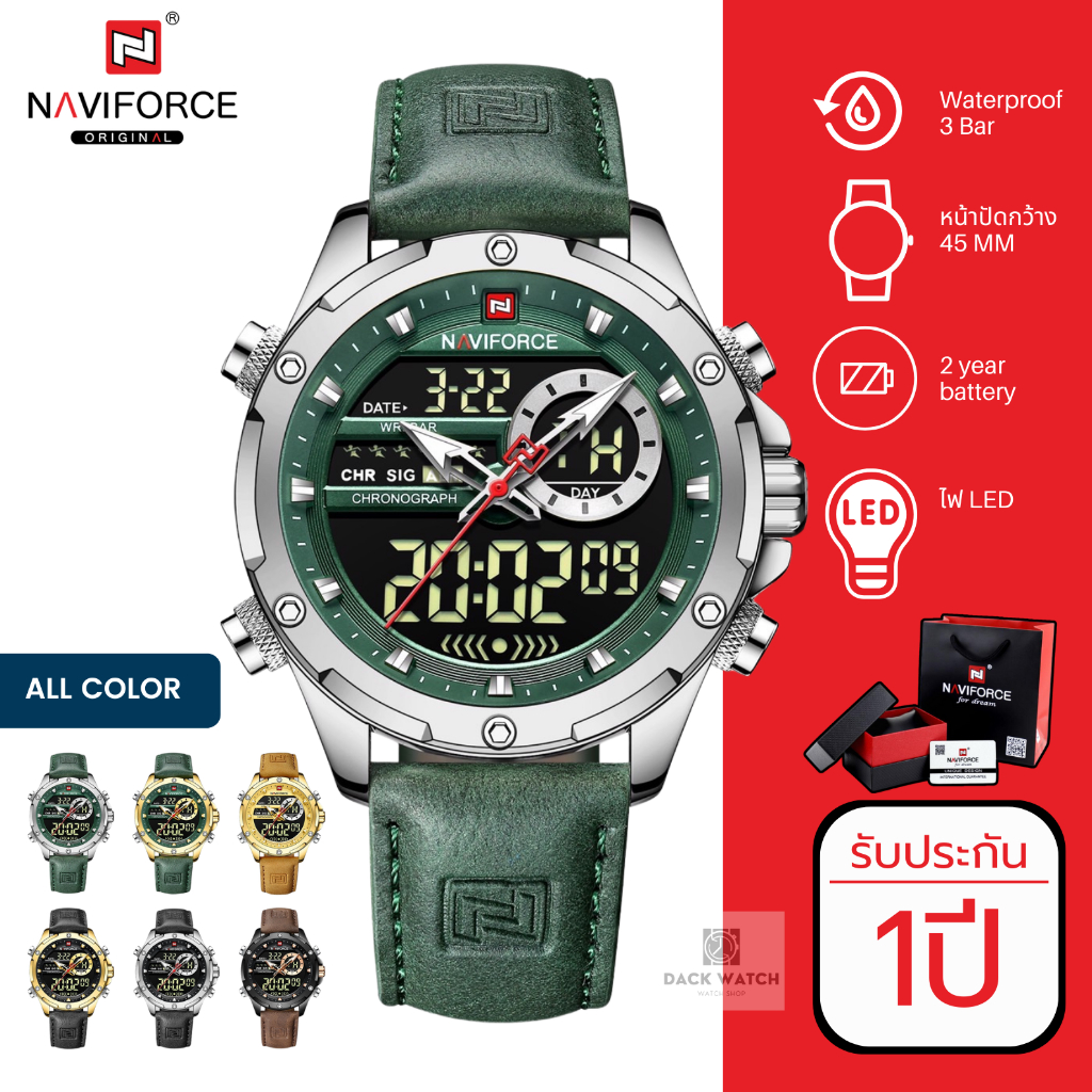 นาฬิกาNaviforce(นาวีฟอส)รุ่นNF9208เครื่องไทยประกันศูนย์1ปี นาฬิกาข้อมือผู้ชายแฟชั่น พร้อมกล่องแบรนด์