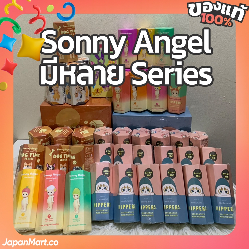 Sonny Angel, mofusand, Hippers คอลยืน / ติดโทรศัพท์ กล่องจุ่มของแท้100% จากญี่ปุ่น พร้อมส่งในไทย