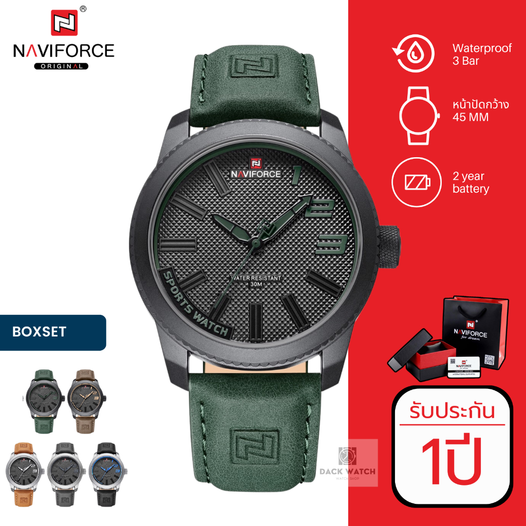 ประกันศูนย์ไทย 1 ปี นาฬิกา Naviforce รุ่น NF9249 นาฬิกาข้อมือผู้ชายแฟชั้น