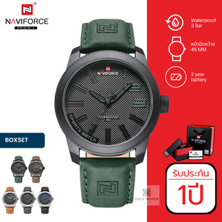 ประกันศูนย์ไทย 1 ปี นาฬิกา Naviforce รุ่น NF9202 นาฬิกาข้อมือผู้ชายแฟชั้น